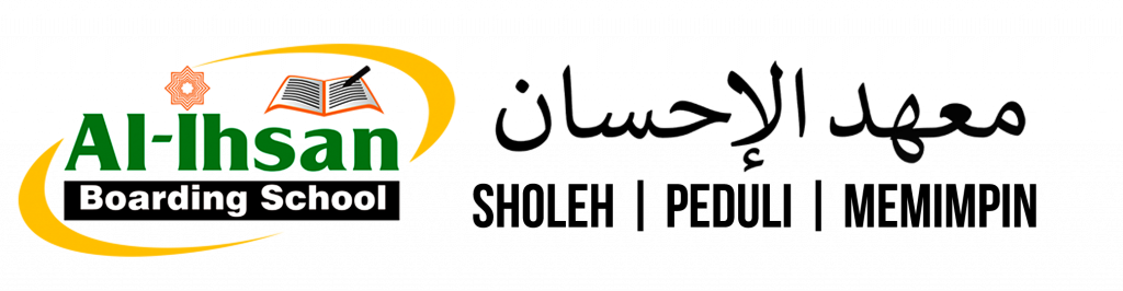 Logo Al-Ihsan